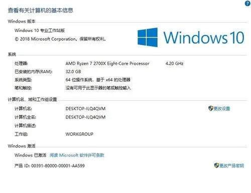 专业工作站版好吗？Win10专业工作站版有什么缺点
