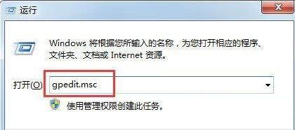Win7系统遇到0x80070643错误如何维修？Win7系统遇到0x80070643错误的怎么修理