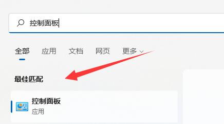 Win11电脑文本文档乱码如何维修？