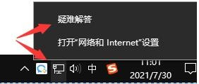 Win11系统更新失败如何维修？Win11更新失败解决办法