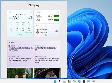 Win11小组件加载失败如何维修？