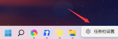 Win11系统任务栏图标出现重叠该如何维修？