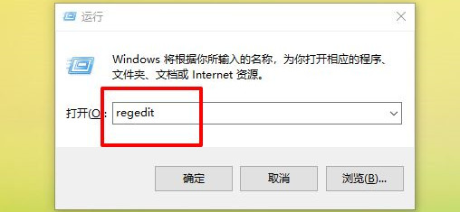 Win10打开文件提示“在商店中查找应用”如何维修？
