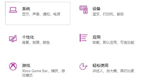 Win10专注助手如何设置？Win10专注助手设置的方法