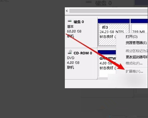 Win10合并分区到C盘显示包名称无效如何维修？