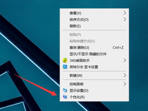 电脑屏幕壁纸总是自动更换如何维修？