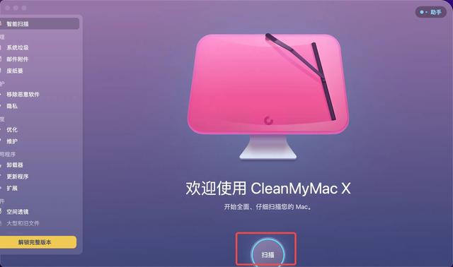 苹果mac系统清理空间（苹果电脑清理磁盘方法）