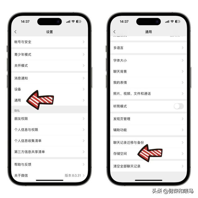 怎么快速清理微信占手机内存（微信占用过多手机内存如何清理）