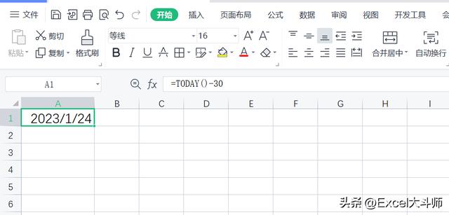excel日期推算函数详解（excel关于日期的函数计算）