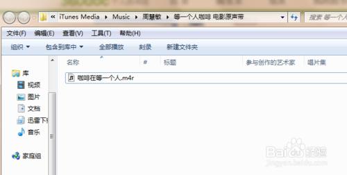 苹果怎么设置自定义来电铃声（苹果如何设置自定义铃声）