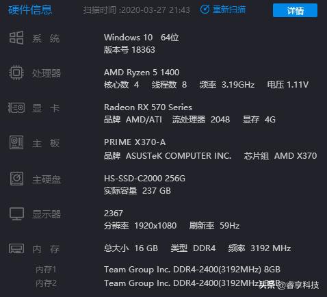 amd吃鸡卡顿掉帧解决办法（amd显卡吃鸡卡顿掉帧如何维修）