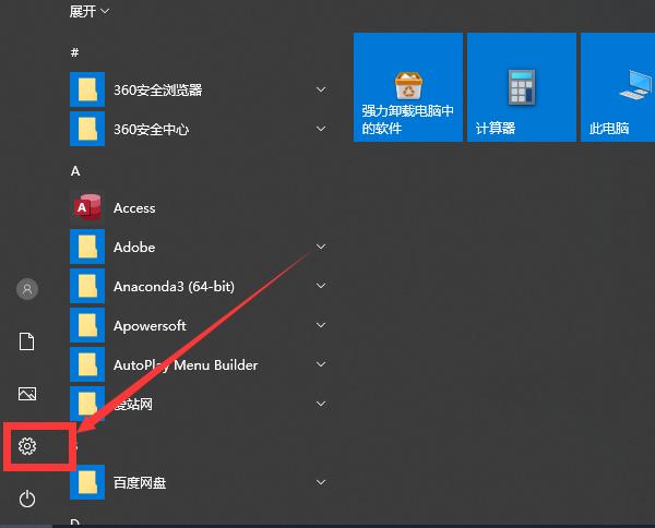 如何调出win10的虚拟键盘（电脑win10虚拟键盘怎么打开）