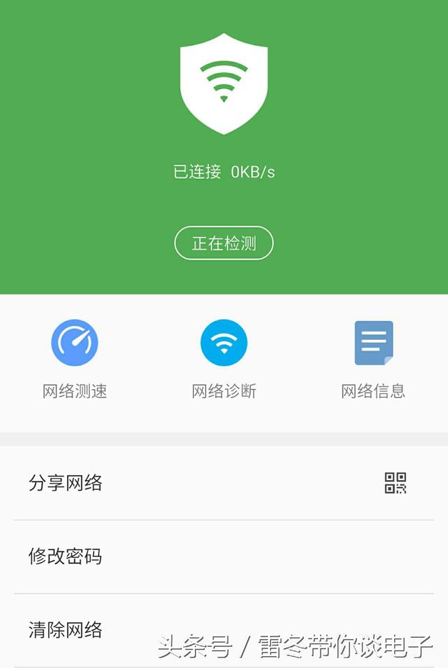 怎样看wifi密码（如何查看wifi密码）