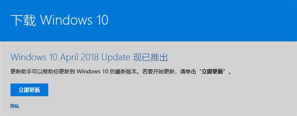 win10系统无法更新的问题