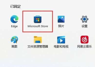 Win11bug怎么反馈？Win11反馈bug的方法