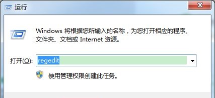 win7系统需要修改远程端口号怎么操作教学分享