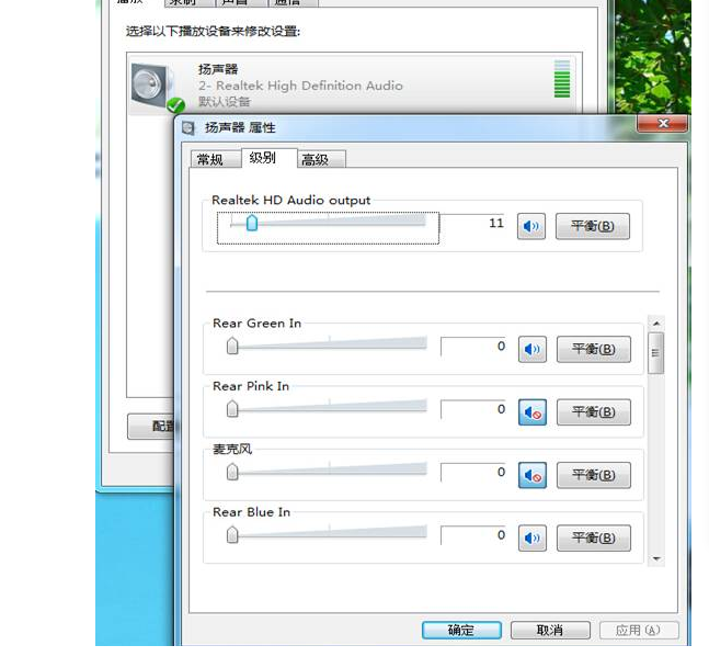 重装系统没有声音如何维修