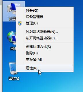 win7更改适配器设置中没有选项显示的怎么修理