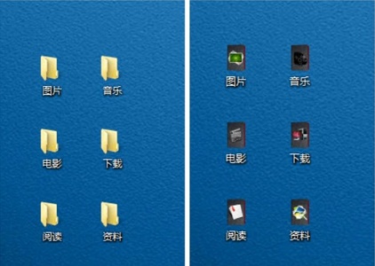 win7系统文件显示图标可以修改吗？win7文件图标修改教学
