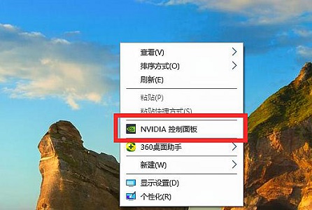 win7系统如何优化可以提高游戏的帧数稳定性