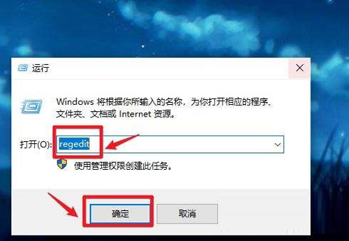 Win10右下角网络变成小地球如何维修？右下角网络变成小地球怎么修理