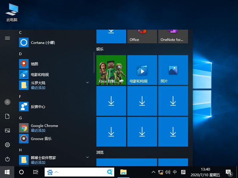 Win10鼠标间歇性失灵如何维修？Win10鼠标间歇性失灵的怎么修理