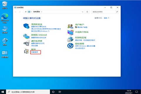 Win10任务栏老是卡死如何维修？Win10任务栏卡死的怎么修理