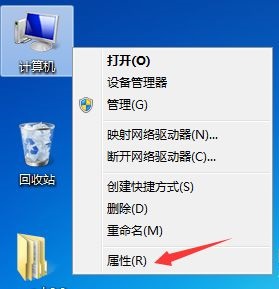 win7无法修改网络ip地址怎么修理 win7修改网络ip地址教学