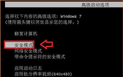 win7修改用户名称无法进入系统如何维修？