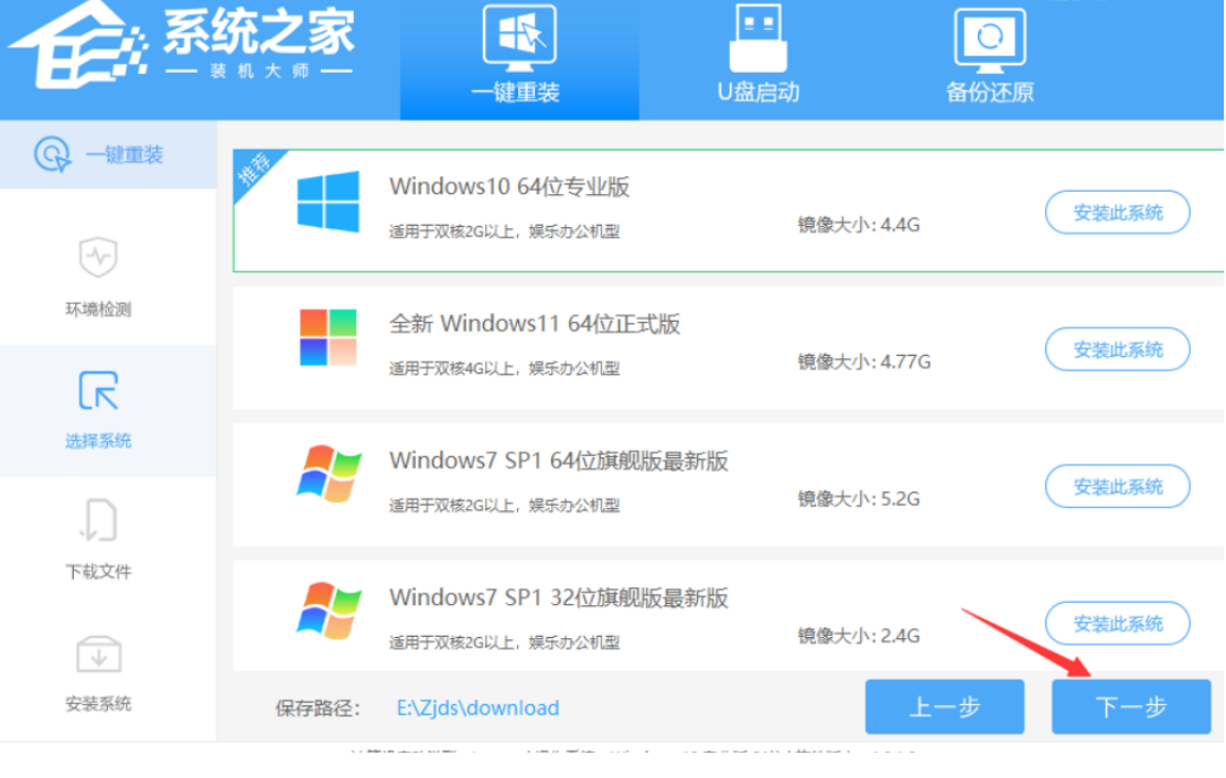 家电维修论坛一键重装教程