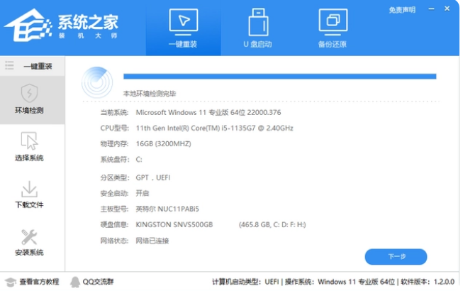 家电维修论坛官网一键重装系统