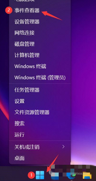 Win11系统日志在哪里看？Win11查看系统日志的方法