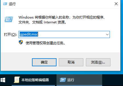 Win10系统网络限速如何维修？Win10系统网络限速的怎么修理
