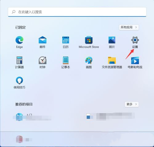 Win11鼠标灵敏度怎么调？Win11调整鼠标灵敏度的方法