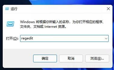 Win11快捷方式箭头怎么去掉？Win11去除快捷方式箭头的方法