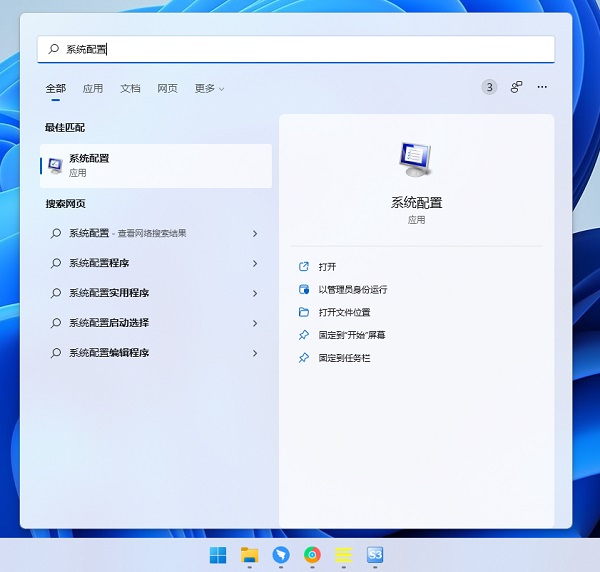 Win11系统如何提高开机速度？