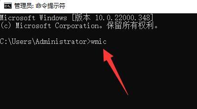 Win11内存频率怎么看？Win11查看内存频率的方法