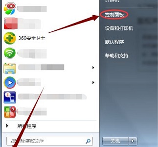 win7怎么修改系统时间显示方式？ win7修改系统时间显示方式教学