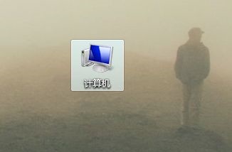 win7网络类型怎么修改？ win7电脑网络类型修改教学