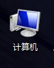win7系统temp路径怎么改？win7系统temp路径修改教学