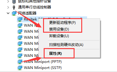 Win10没有网络适配器如何维修？Win10系统没有网络适配器的怎么修理