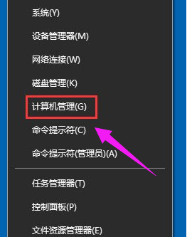 Win10无法切换输入法如何维修？Win10系统无法切换输入法的怎么修理