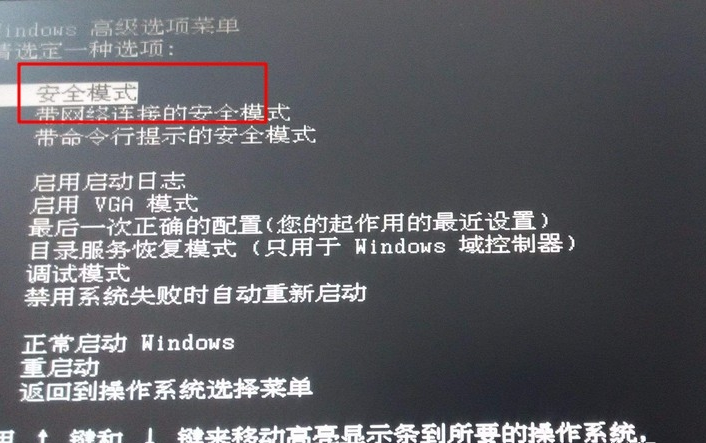 笔记本视频黑屏有声音如何维修