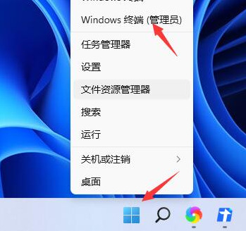 Win11没办法关机如何维修？Win11无法关机的解决教程