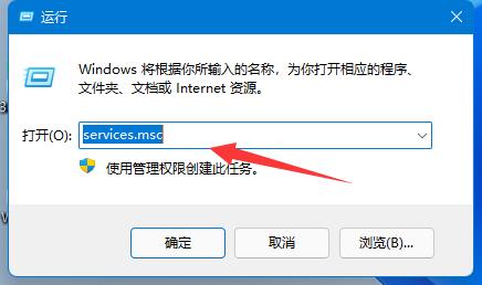 Win11玩绝地求生闪退该如何维修？