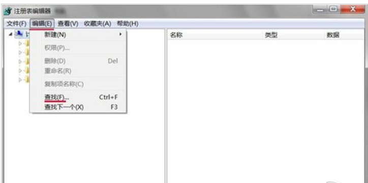 Windows找不到文件如何维修
