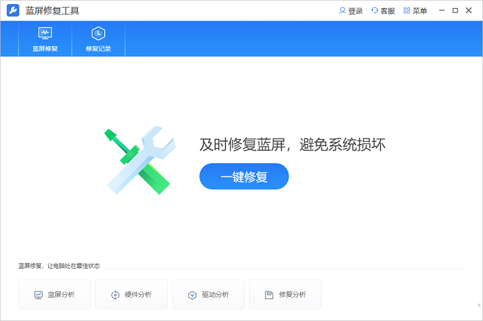 想知道电脑开机黑屏如何维修