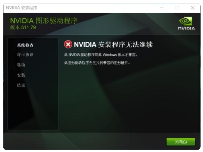 电脑启动黑屏如何维修