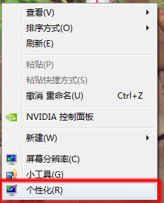 win7系统excel背景颜色可以改吗？