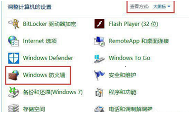 Win10提示管理员已阻止mmc.exe如何维修？已阻止mmc.exe怎么修理